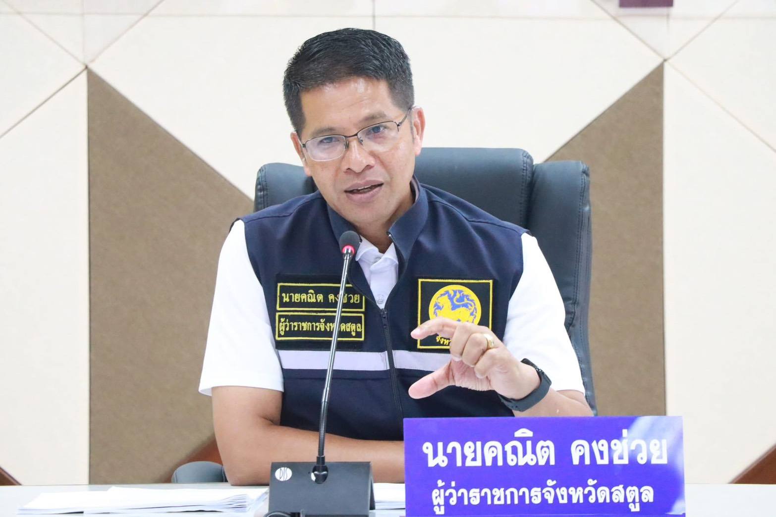 title - ปฏิรูปที่ดินจังหวัดสตูล ร่วมประชุม คทช.จังหวัดสตูล ติดตามความคืบหน้าการจัดที่ดินทำกินให้ชุมชนตามนโยบายรัฐบาล